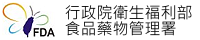 行政院衛生署食品藥物管理局