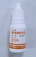 Alcaine Ophthalmic Solution