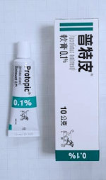 Protopic Ointment