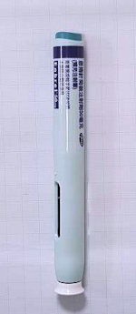 Enbrel Pre-filled Syringe