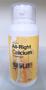 All-Right Calcium Suspension