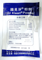 GI Klean Powder